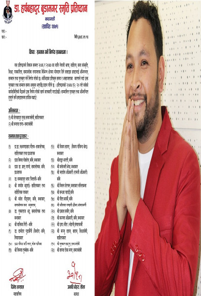 हर्षबहादुर प्रतिष्ठानद्वारा युवा कवि समीरसहित २७ स्रष्टा पुरस्कृत हुँदै